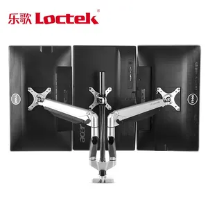 乐歌D7T三屏铝合金支架升降证券监控赛车桌面多屏电脑显示器支架