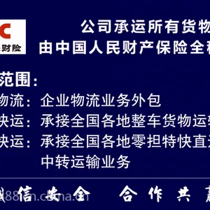 潍坊到重庆物流专线运输