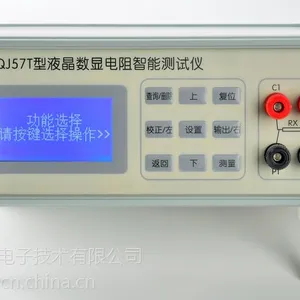博飞电子供应QJ57T型液晶数显电阻智能测试仪
