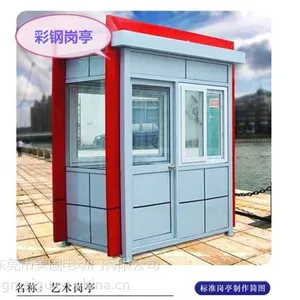 工程电动伸缩门厂家_电动伸缩门_美固遥控伸缩门