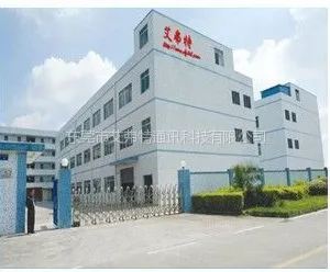 东莞市艾弗特通讯科技有限公司