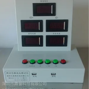 深圳鼎誉TM100成品测试仪充放电测试带载能力测试