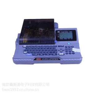 MAX线号机LM-380E线号印字机 线号码套管打印机LM-380E