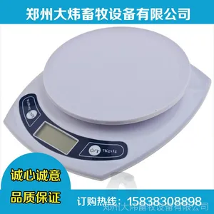 大炜供应3KG 7KG 三千克 七千克 电子称 中药材称 兽药秤 配药秤 克秤