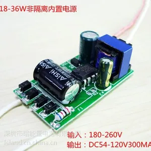 LED恒流驱动电源18-36x1w LED内置电源36W led球泡灯电源30w