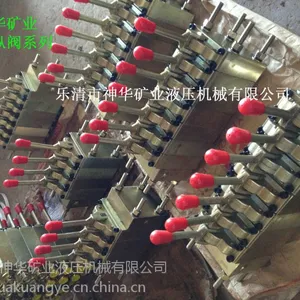 厂家直销神华煤矿综机液压支架用阀操纵阀ZCF125