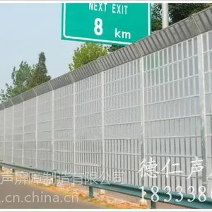 折角型声屏障吸音效果%折角型金属声屏障能用多久%广东声屏障生产厂家