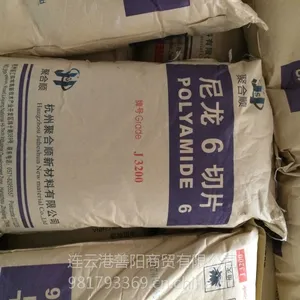 长期供应 聚合顺 锦纶尼龙6切片原料