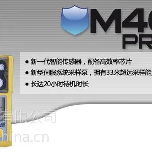 M40PRO复合式气体检测仪