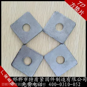 生产销售 特盾方垫四方垫片 多种规格欢迎选购