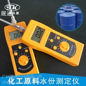 DM300C化工原料水分测定仪 石灰粉末水分仪 塑料粒子水分计