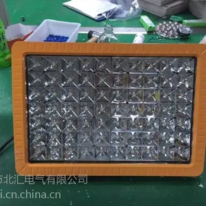 多颗灯珠加油站LED防爆灯 100W加油站防爆灯
