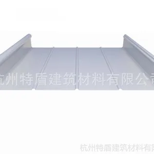 供应特盾　金属屋面系统全过程服务　铝镁锰　直立锁边屋面系统