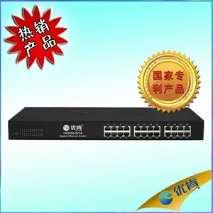 供应深圳市时速科技优肯千兆电口汇聚型交换机UK3200-24TA