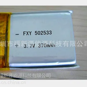 供应502533手表电话专用聚合物A品锂电池 370mah 蓝牙音响电池
