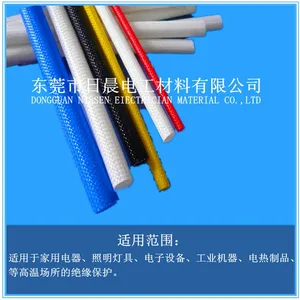供应日晨玻璃纤维管\\\\高温单层玻纤管