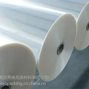 厂家直销bopp热封膜