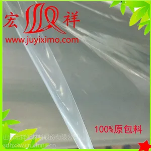 防水围堰防渗专用HDPE土工膜复合土工膜***使用厂家定做