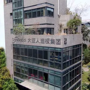 成都大亚商贸有限公司