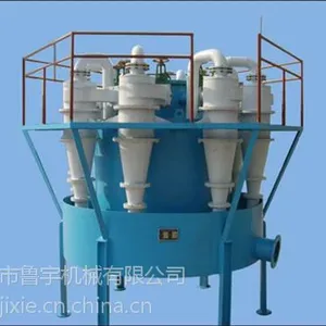 章丘旋流器、鲁宇机械、优质旋流器