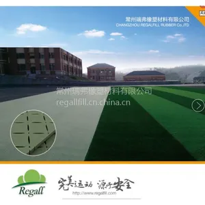 瑞弗regalfill人造草坪足球场人造草坪三维缓冲垫、减震垫,厂家直销