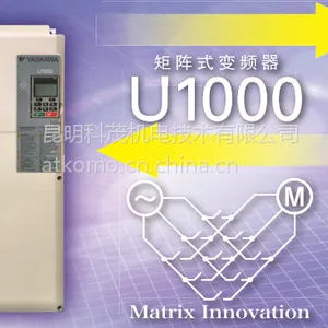 云南代理安川牌变频器 矩阵式变频器