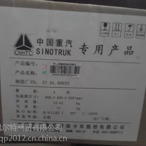 中国版重汽 WG9000360108 双膜片式制动室 济南凯尔特