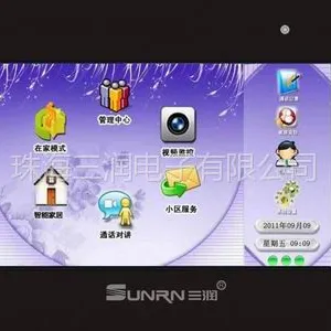 供应供应***楼宇对讲品牌三润数字化智能可视楼宇对讲分机
