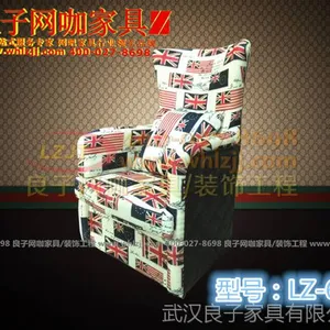 武汉良子网咖沙发LZ-612