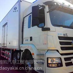 陕汽德龙M300冷藏车保温车价格,浙江冷链运输车,9.6米厢式冷藏车价格,车厢