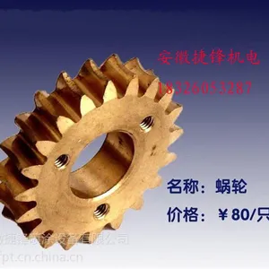 电弧喷涂机/热喷锌、铝、铜、不锈钢机/喷枪配件/蜗轮