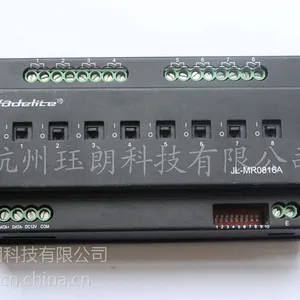 厂家直销 智能照明 智能控制 集中控制 8路16A 开关控制模块