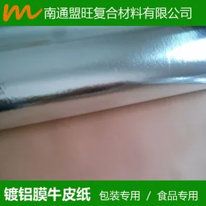 ��Ӧ����ֱ�� ��������ţƤֽ ţƤֽ������ ţƤֽ���ϱ�֯�� �����н�ţƤֽ