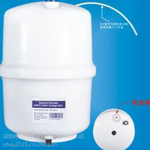 民泉净水器压力桶 亦正3.2G带泄压阀压力桶 纯水机塑料储水桶