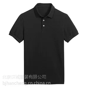 海淀区T恤衫定做厂家免费设计图案logo价格