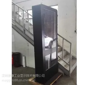 门外汉DK460LAF46寸立式户外广告机