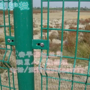 铁丝网围栏双边丝护栏网钢丝网养殖网养鸡网防护网公路隔离河北瑞迪丝网厂家直销