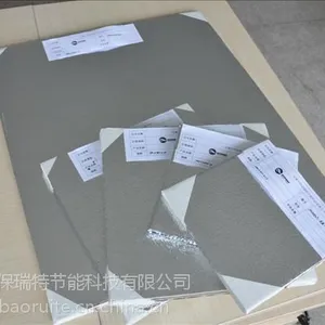供应VIP真空绝热板装饰系统板