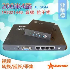 供应VGA网线传输器VGA双绞线传输器VGA信号增强器VGA信号网线传输器VGA放大器VGA网络放大器