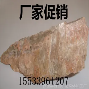 ��Ӧ������ʯ��  1500Ŀ��ϸ��ʯ��