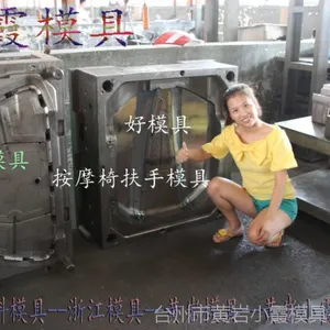 注塑面包车保险杠注塑模具 注塑塑胶挡泥板模具 台州黄岩模具