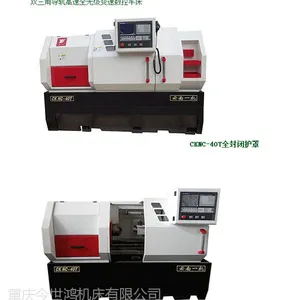 数控车床 CKNC-40T全封闭护罩 半封闭护罩