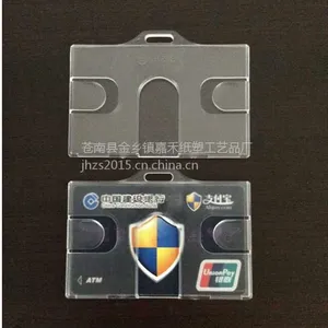 新款ＡＢＳ塑料卡套 ＰＣ加厚证件卡套 亚克力证件卡套 公交套
