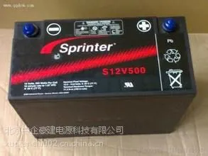 GNB蓄电池S12V500 埃克塞德科蓄电池S12V500F优惠报价