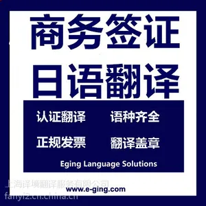 �ձ�����ǩ֤���뼰����-����ǩ֤���﷭��-�Ϻ�����ǩ֤������·���