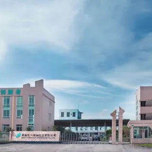 广州志一化工有限公司