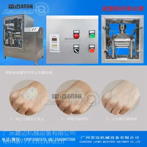 ��΢����3ǧĿ����ҩ��ϸ���Ʊڻ� ����ά�ĳ�΢��ĥ�����������������е�豸