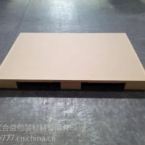 出口货物承载运输纸托盘 1200*1000四面进叉纸托盘