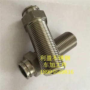 兴化利盈不锈钢制品厂