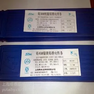 ��Ʒ�Ϻ�˹�׿˺��� �ɻ��� ��508�������� Z508���������纸��